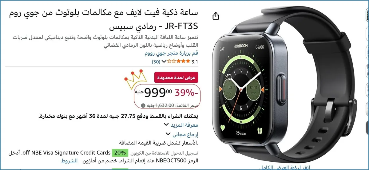 صورة ساعة ذكية فيت لايف مع مكالمات بلوتوث من جوي روم JR-FT3S - رمادي سبيس