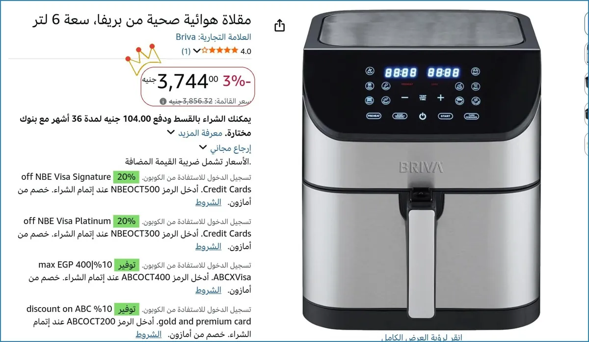 صورة ⚡ لقطة بجد