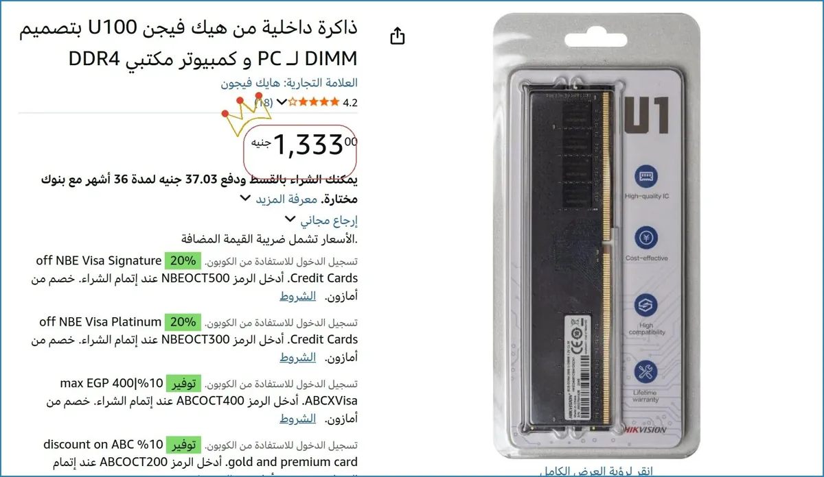 صورة ⚡ لقطة بجد