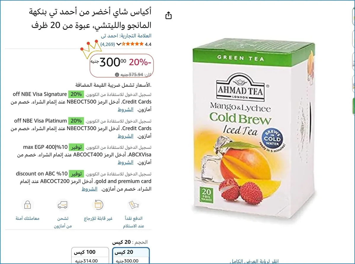 صورة 🔥 الحق العرض ده