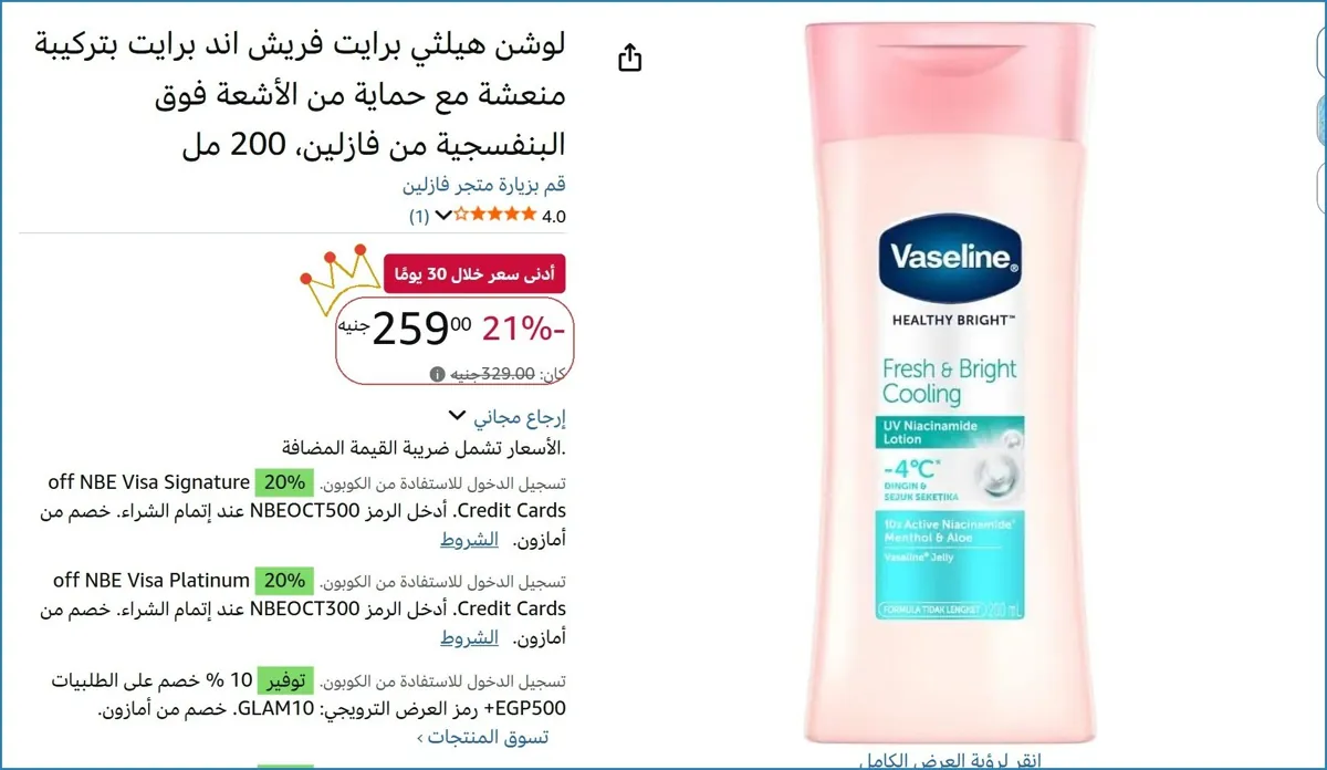 صورة 🎯 فرصة ما تتفوت