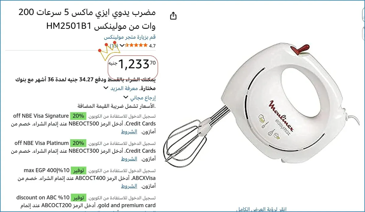 صورة 🚀 بسرعة قبل ما يخلص