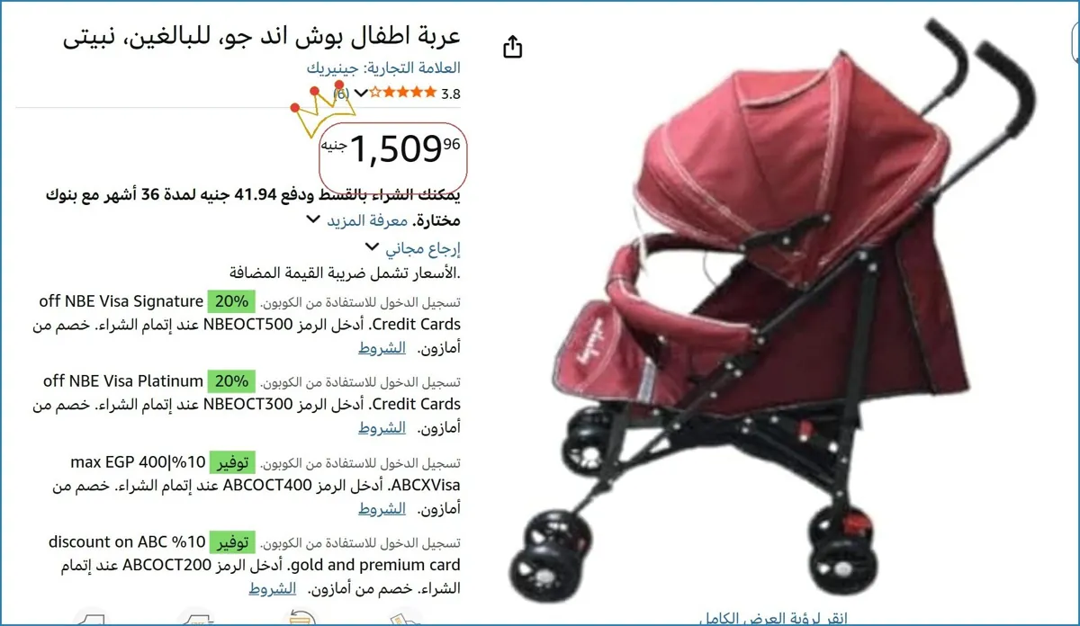 صورة 🚀 بسرعة قبل ما يخلص