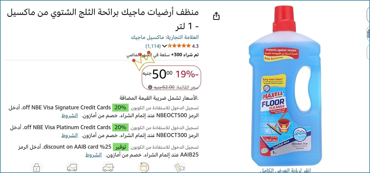 صورة 🚀 بسرعة قبل ما يخلص