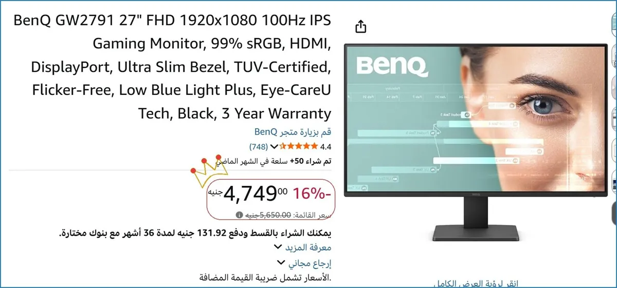 صورة 👌 سعر مش هيتكرر