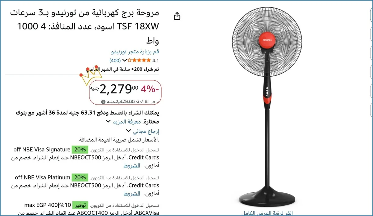صورة 💸 وفر فلوسك