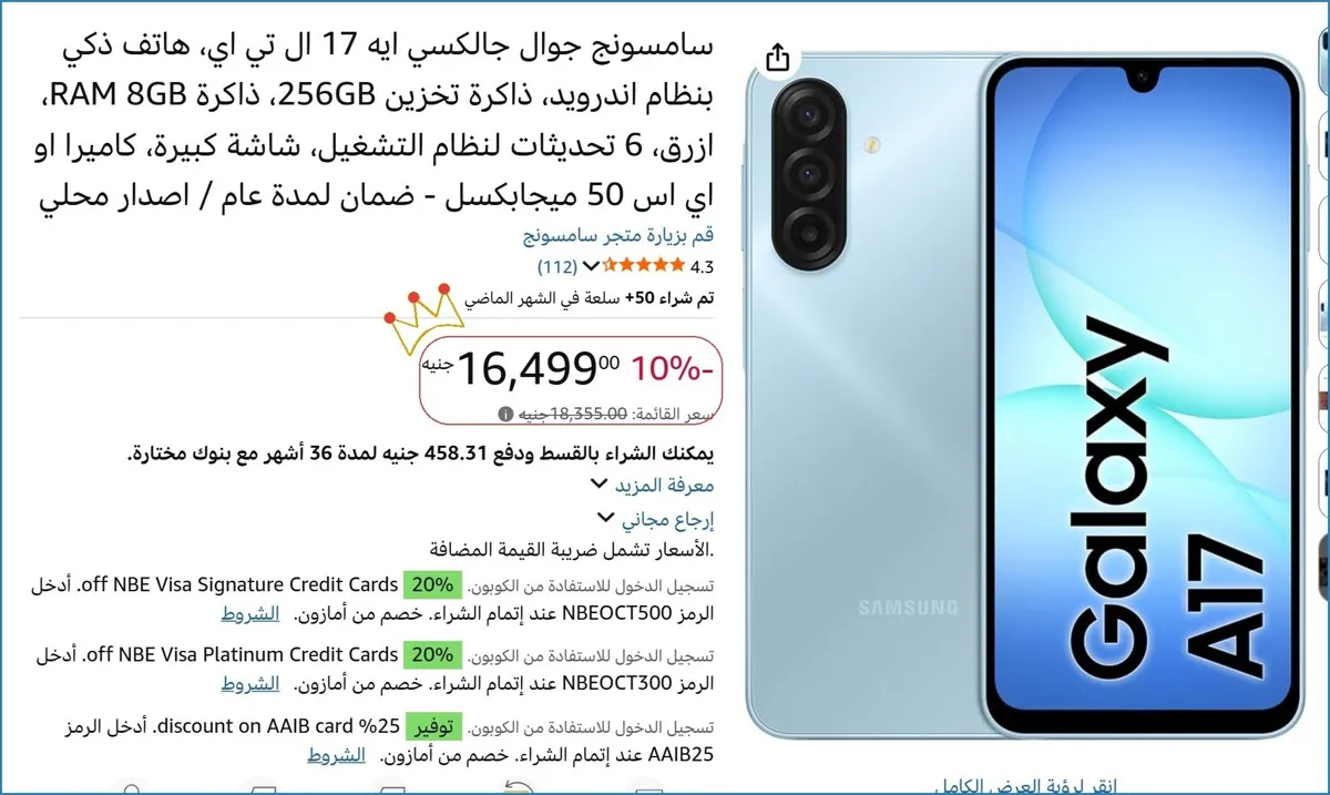 صورة 🚀 بسرعة قبل ما يخلص