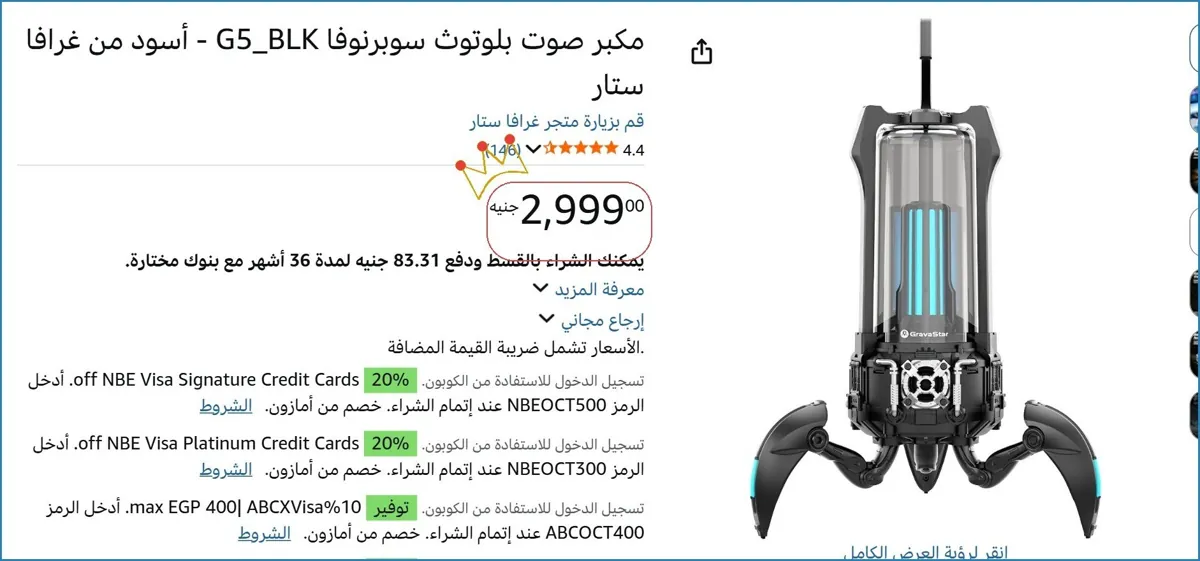 صورة 🎯 فرصة ما تتفوت