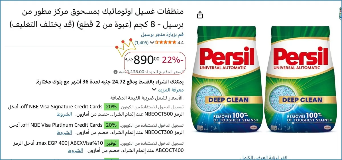 صورة 🚀 بسرعة قبل ما يخلص
