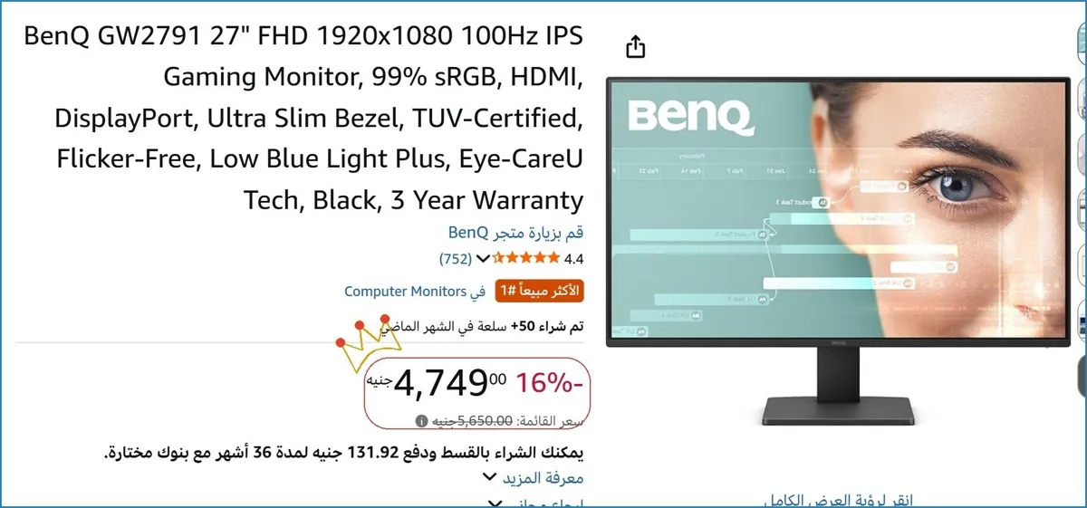 صورة 💥 عرض مايتفوتش