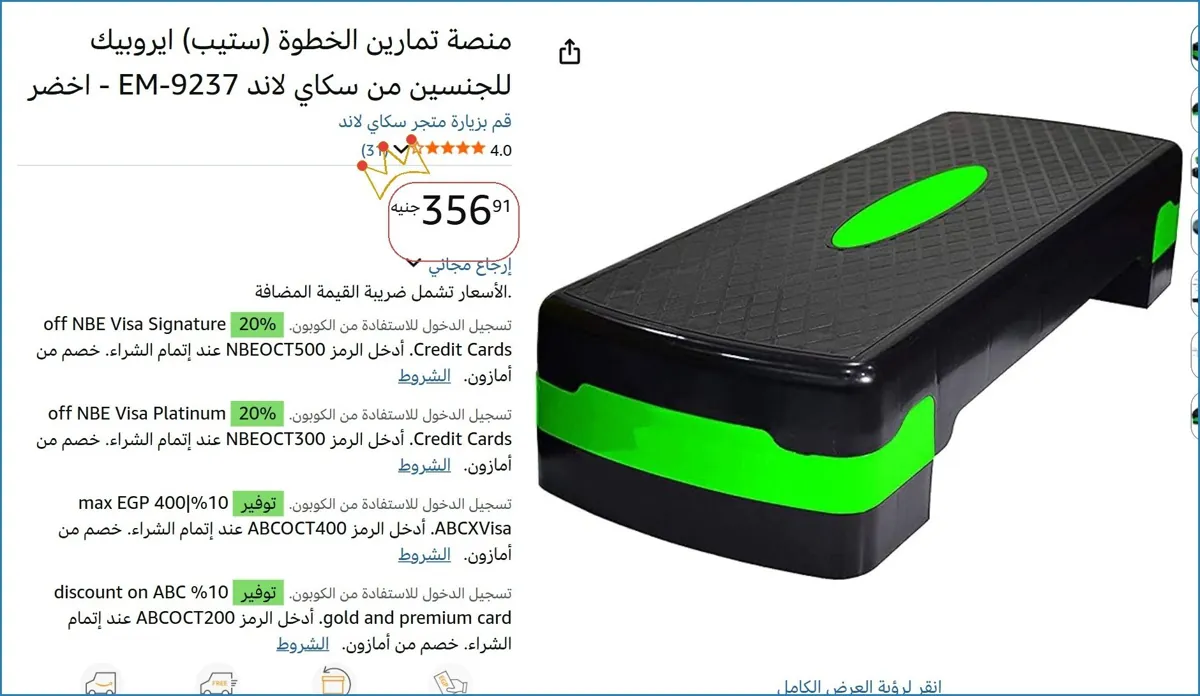 صورة 💥 عرض مايتفوتش