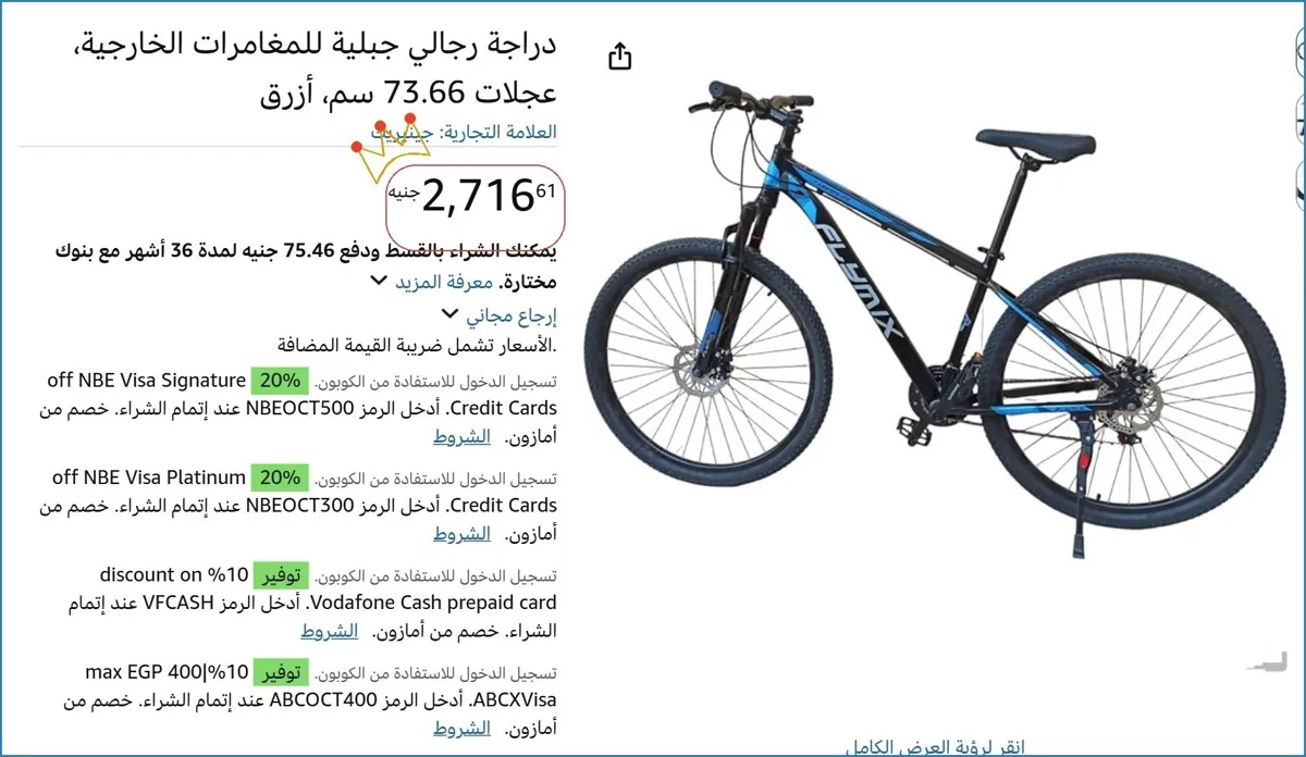 صورة 🚀 بسرعة قبل ما يخلص