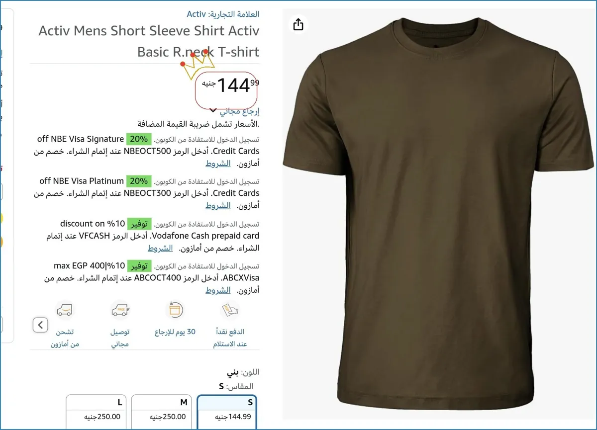 صورة 👌 سعر مش هيتكرر