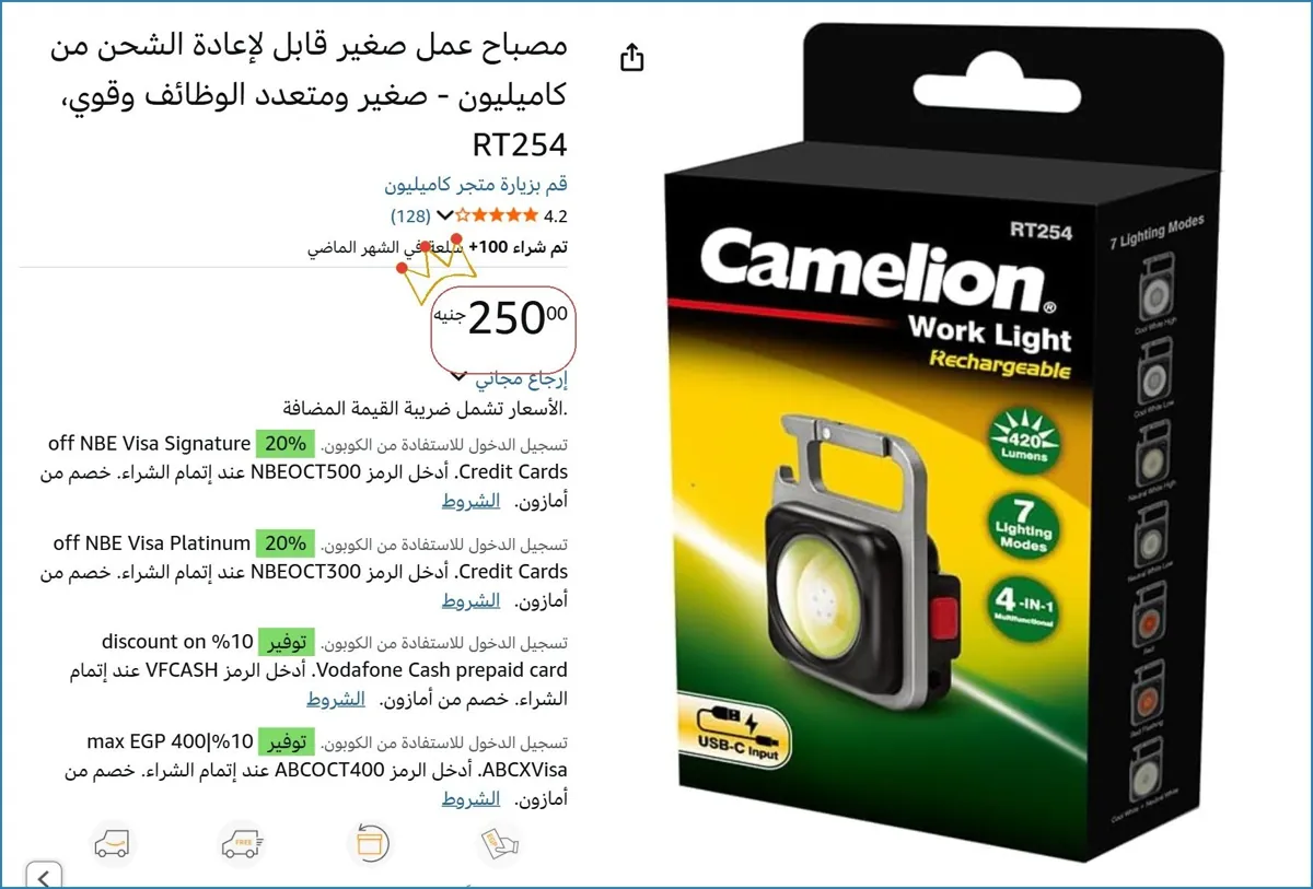 صورة 🎯 فرصة ما تتفوت
