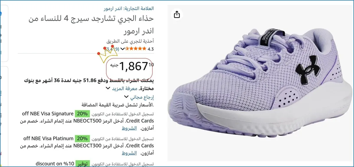 صورة ⚡ لقطة بجد