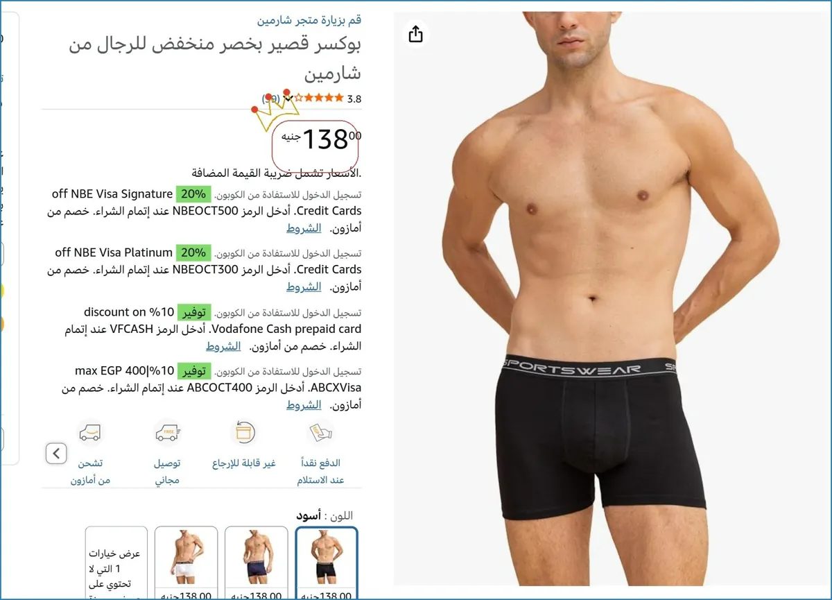 صورة 👌 سعر مش هيتكرر