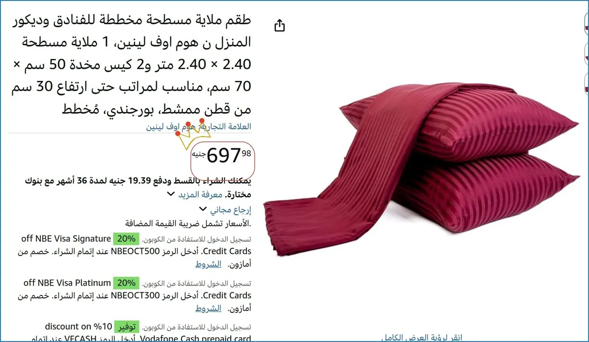 صورة 💸 وفر فلوسك