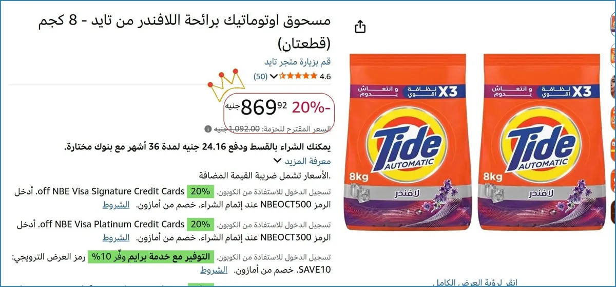 صورة ⚡ لقطة بجد