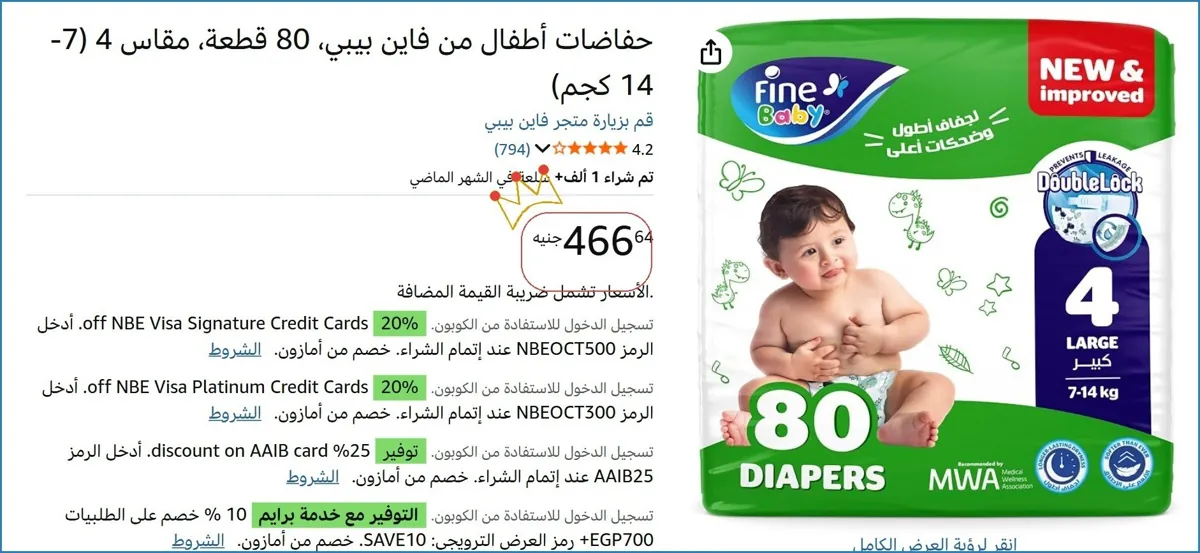 صورة 🎯 فرصة ما تتفوت