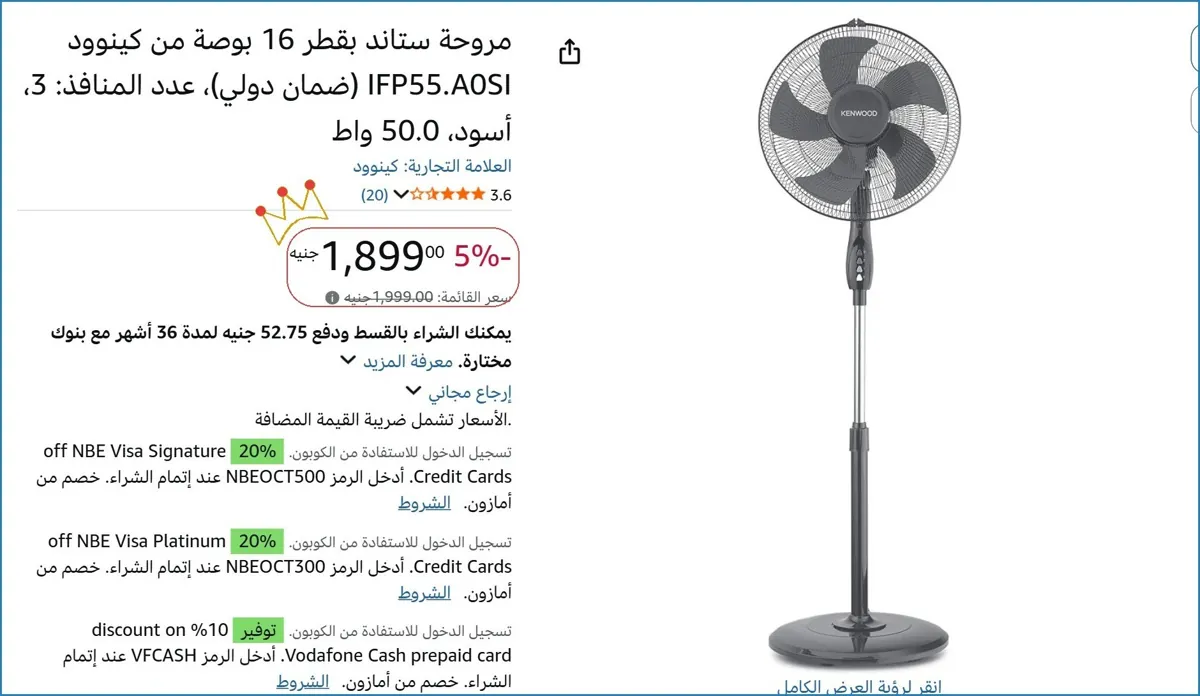 صورة ⚡ لقطة بجد
