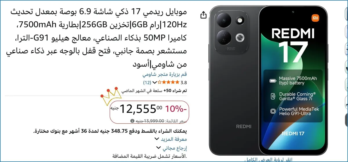 صورة 🚀 بسرعة قبل ما يخلص