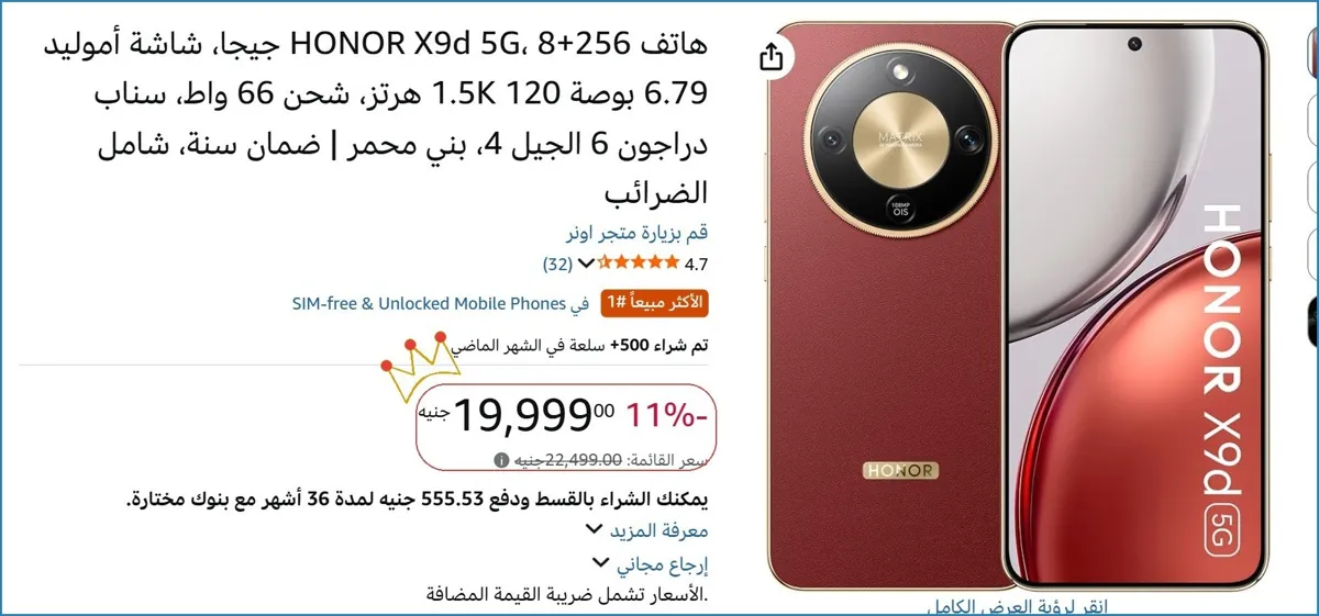 صورة ⚡ لقطة بجد