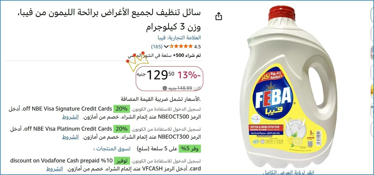 صورة 🚀 بسرعة قبل ما يخلص