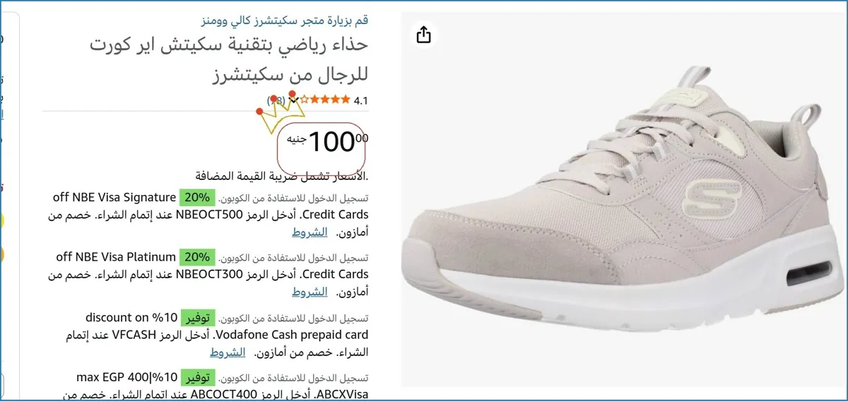 صورة ⚡ لقطة بجد