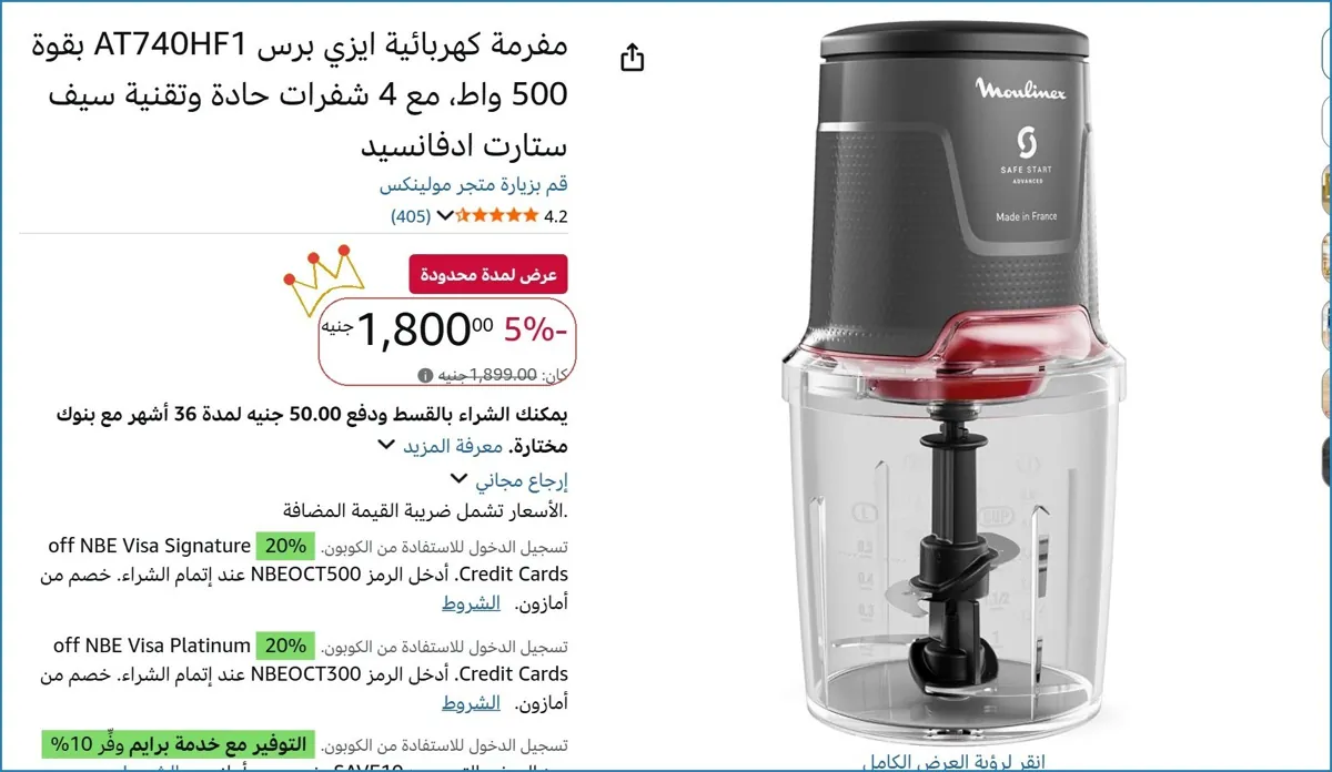 صورة 💸 وفر فلوسك