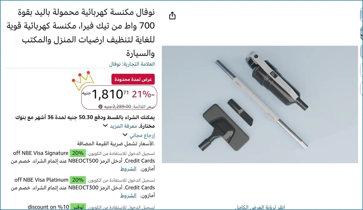 صورة ⚡ لقطة بجد