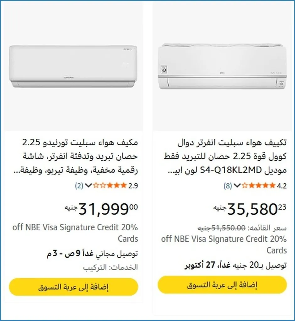 صورة 💥 عرض مايتفوتش