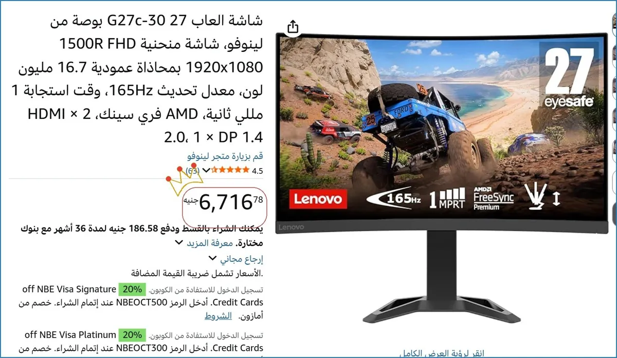 صورة ⚡ لقطة بجد