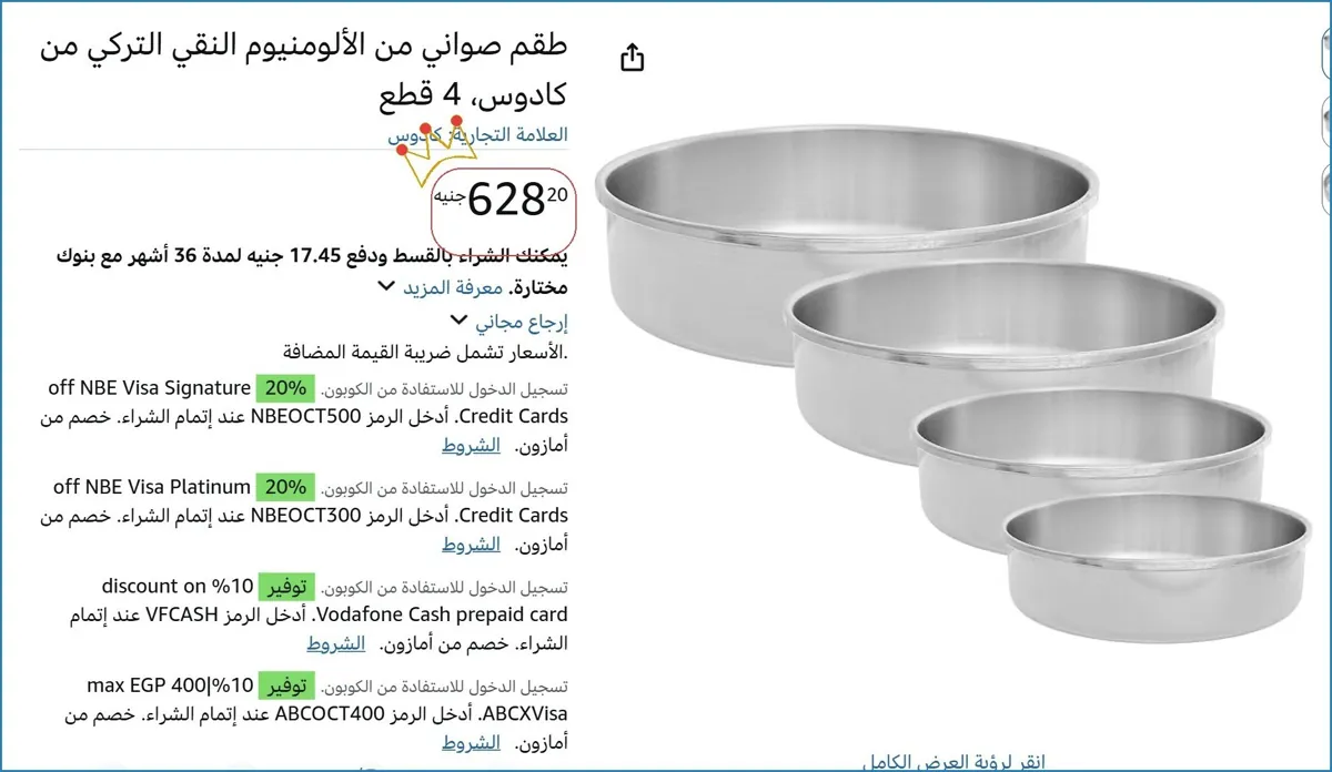 صورة 🚀 بسرعة قبل ما يخلص