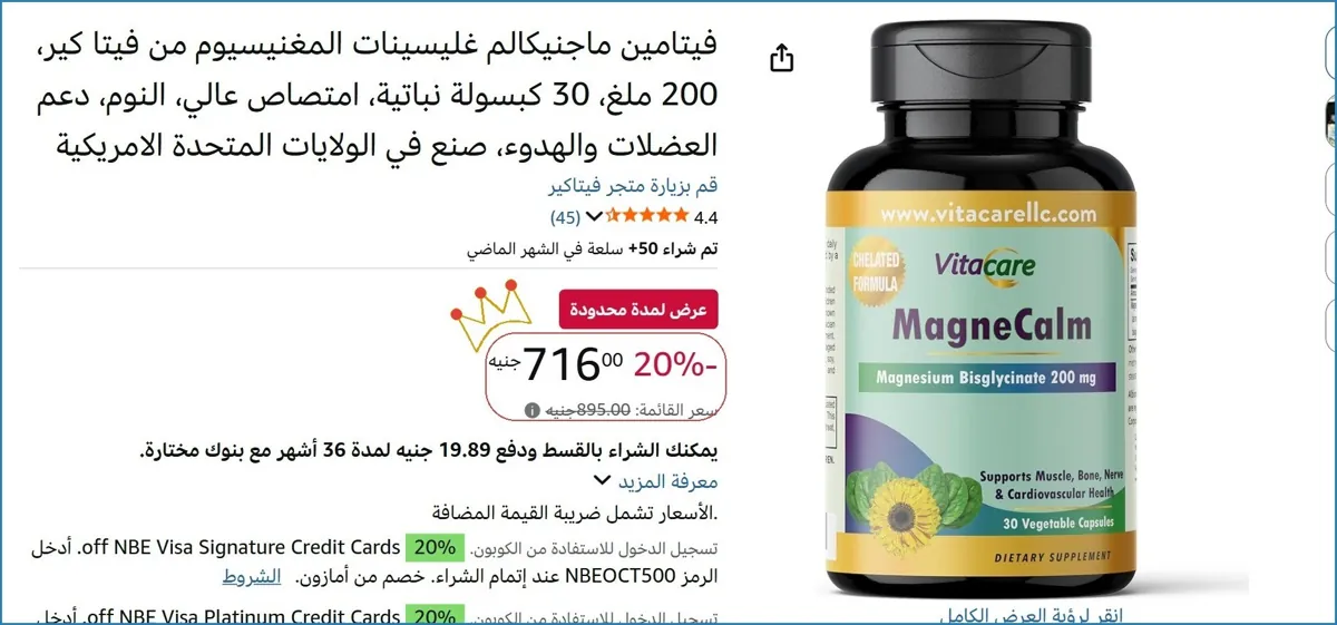 صورة 🔥 الحق العرض ده