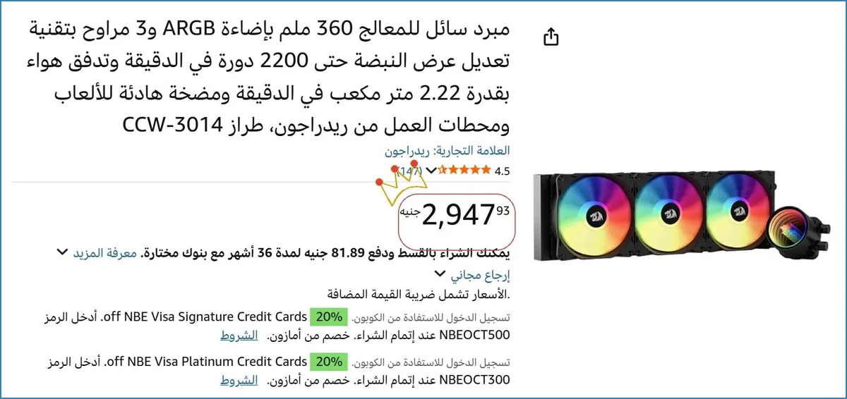 صورة 🎯 فرصة ما تتفوت