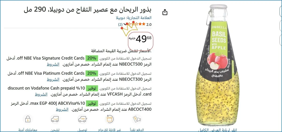 صورة 🚀 بسرعة قبل ما يخلص