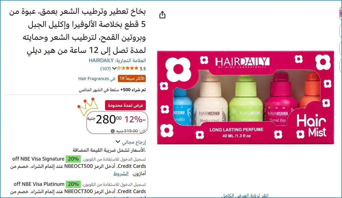 صورة 💸 وفر فلوسك