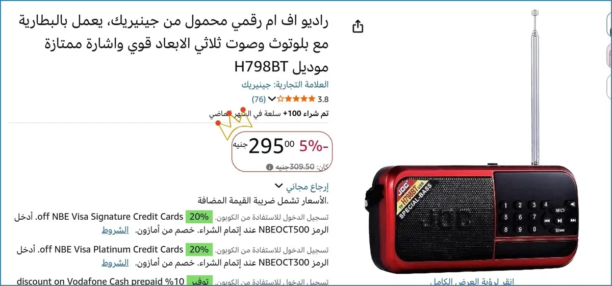 صورة ⚡ لقطة بجد
