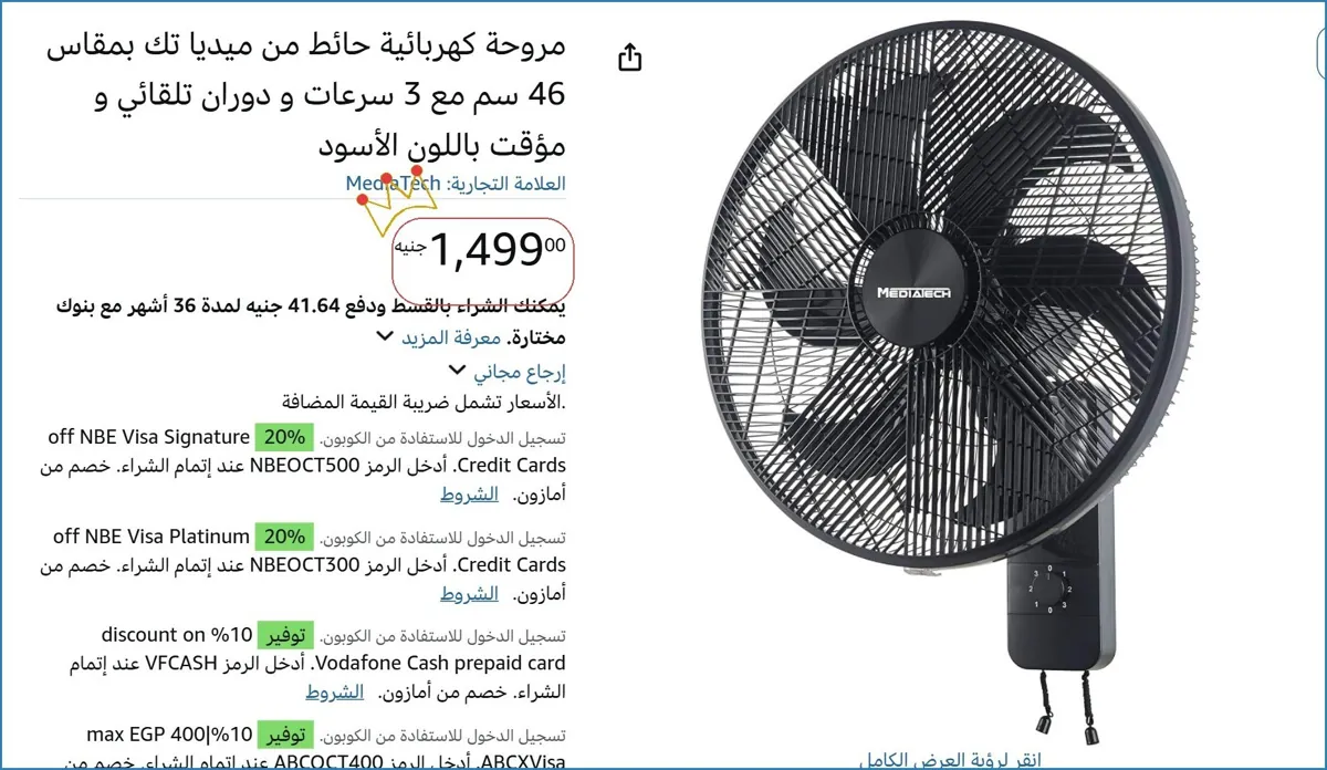 صورة 👌 سعر مش هيتكرر