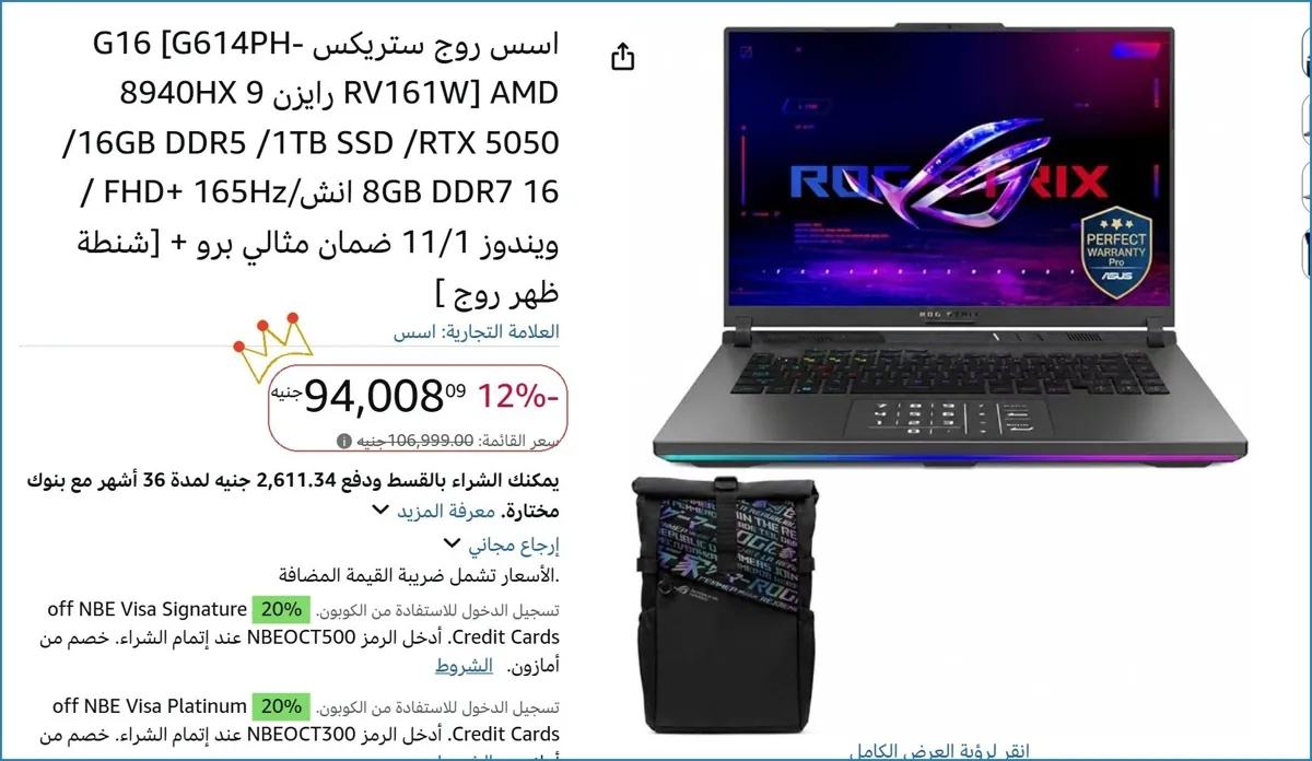 صورة 🎯 فرصة ما تتفوت