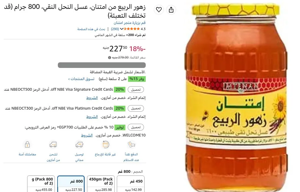 صورة 🎯 فرصة ما تتفوت