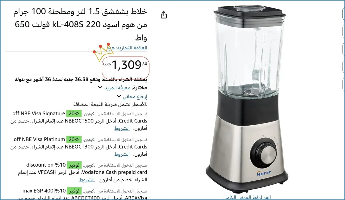 صورة 🎯 فرصة ما تتفوت