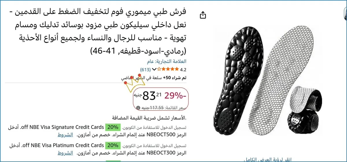 صورة فرش طبي ميموري فوم لتخفيف الضغط على القدمين - نعل داخلي سيليكون طبي مزود بوسائد تدليك ومسام تهوية - مناسب للرجال والنساء ولجميع أنواع الأحذية (رمادي-اسود-قطيفه, 41-46)
