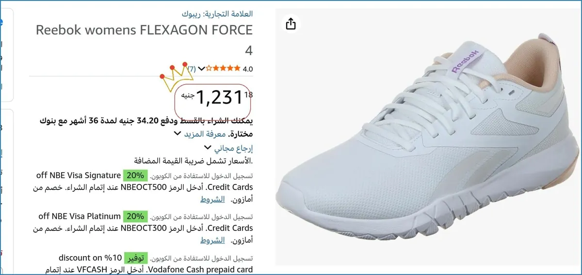 صورة 🚀 بسرعة قبل ما يخلص
