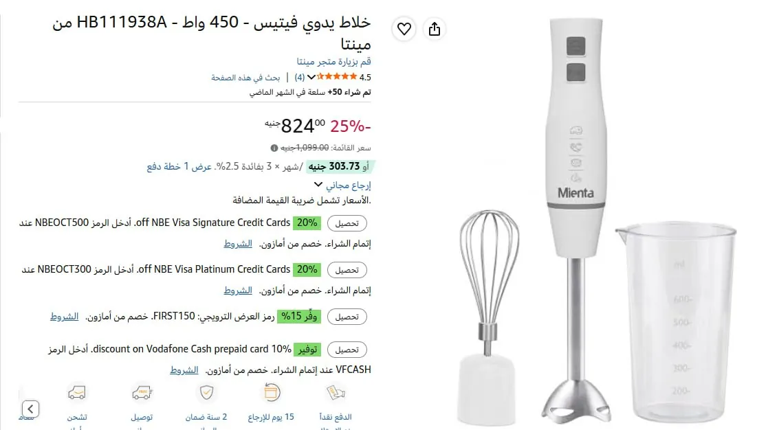 صورة 🎯السعر نزل