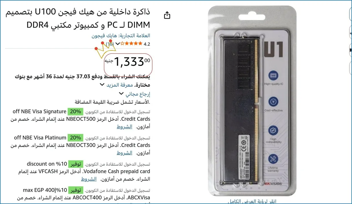 صورة 💸 وفر فلوسك