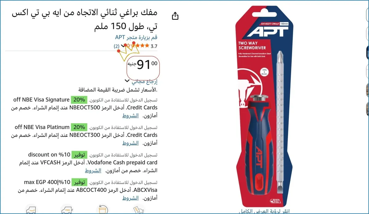 صورة 🚀 بسرعة قبل ما يخلص