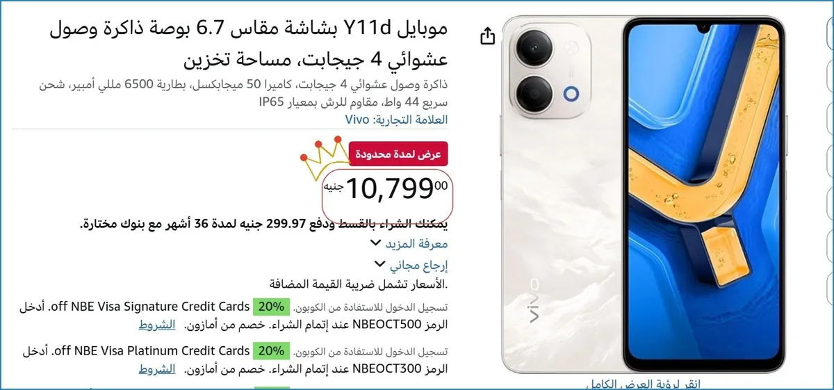 صورة 🔥 الحق العرض ده
