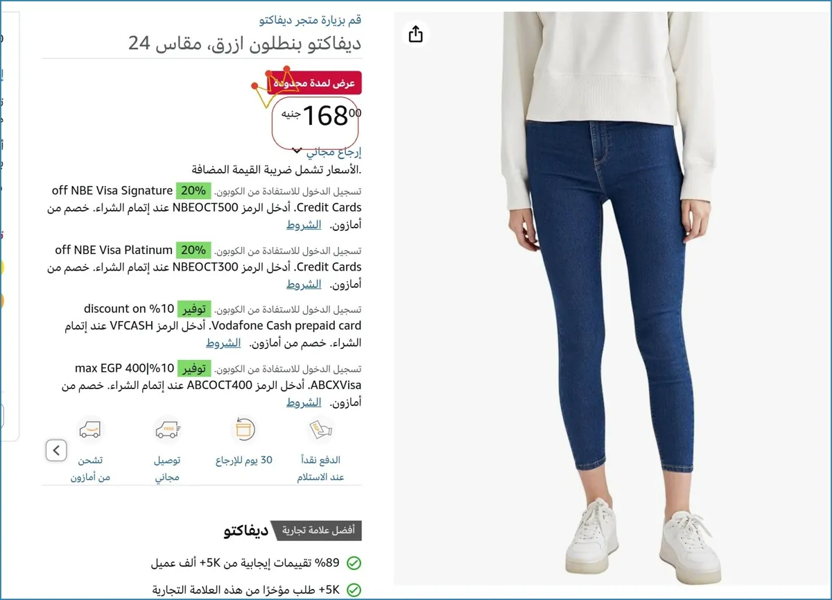 صورة 🚀 بسرعة قبل ما يخلص