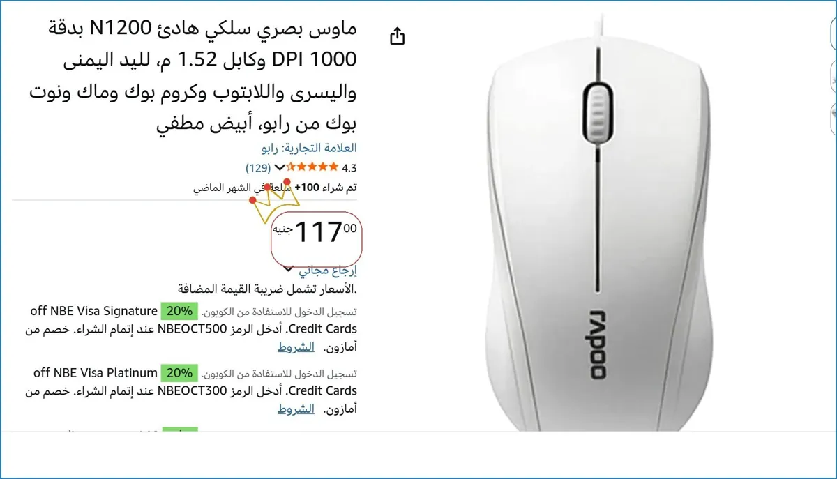 صورة 🚀 بسرعة قبل ما يخلص